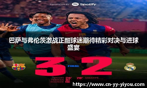 易游体育