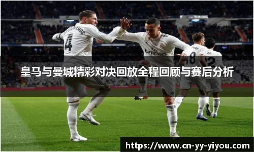 易游体育app