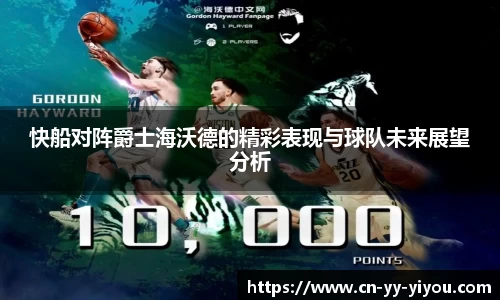 易游体育网页版