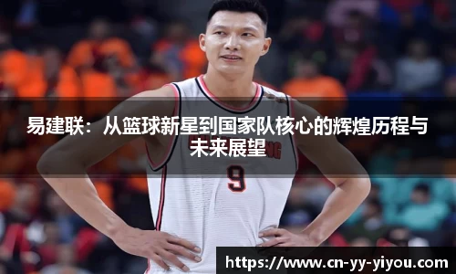 易游体育