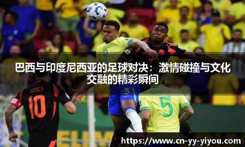 易游体育网页版