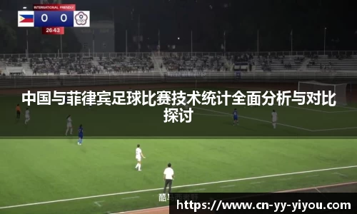 易游体育网页版