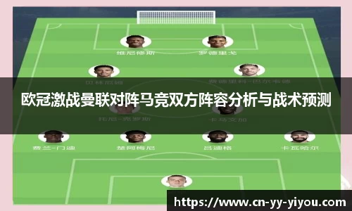 易游体育app