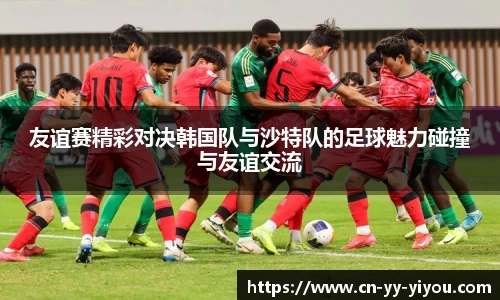 易游体育
