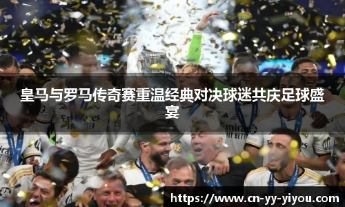 易游体育网页版