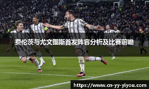 易游体育
