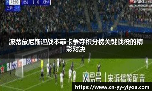 易游体育app