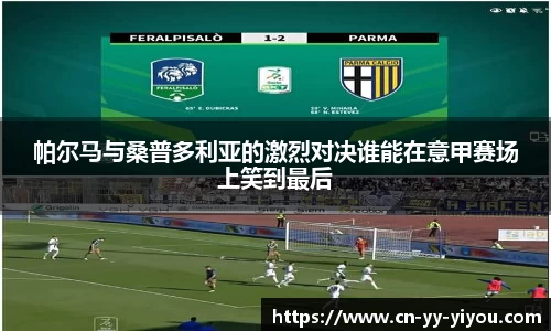 易游体育网页版