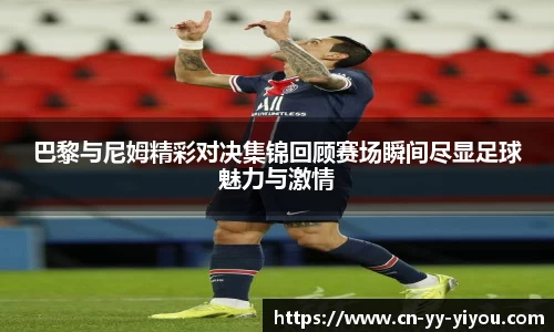 易游体育
