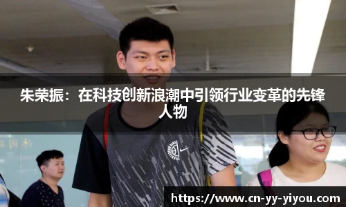易游体育网页版