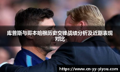 易游体育