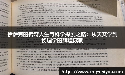 易游体育app