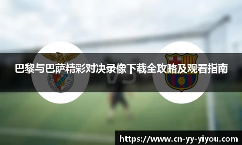 易游体育app