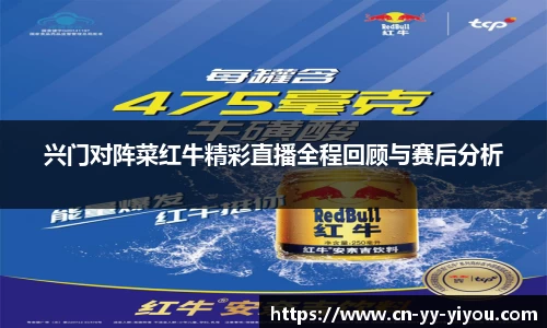易游体育网页版