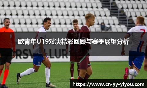 易游体育网页版