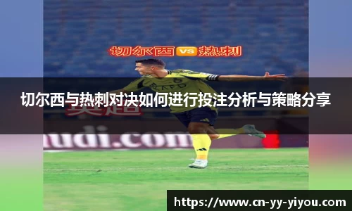 易游体育网页版