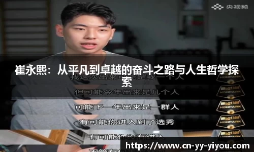 易游体育网页版