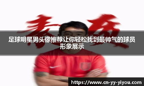 yy体育