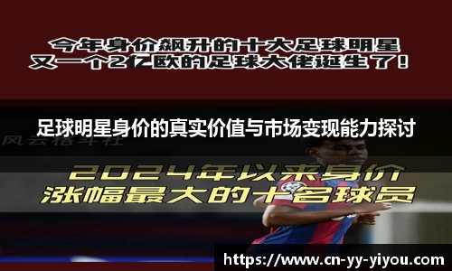 易游体育