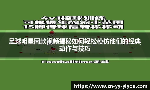 易游体育网页版