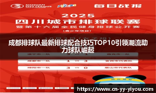 易游体育
