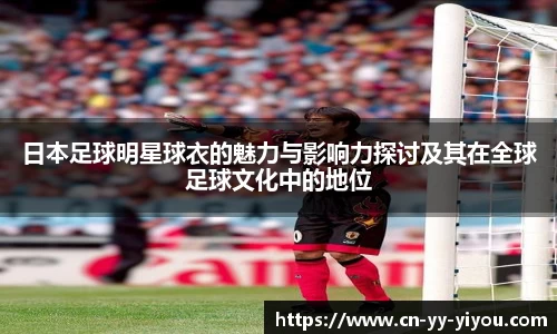易游体育