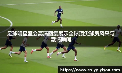 易游体育app