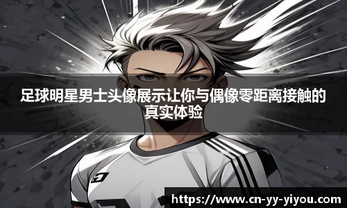 易游体育