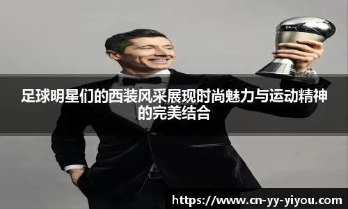 易游体育网页版