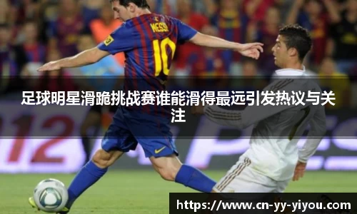 易游体育网页版