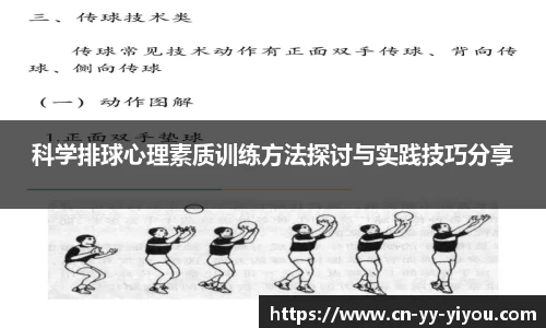 易游体育网页版