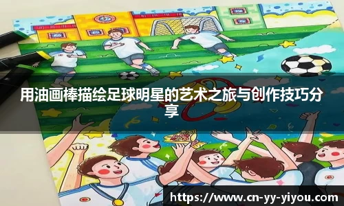 易游体育网页版