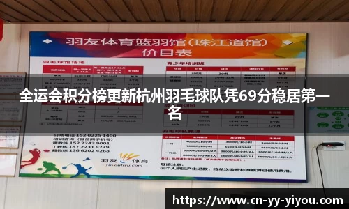 易游体育网页版